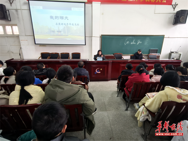 洞口创新高级中学举办2024届优秀毕业生回校宣讲会(图2)