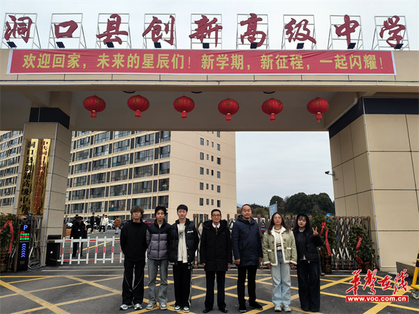洞口创新高级中学举办2024届优秀毕业生回校宣讲会(图1)