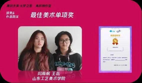 专业推介｜⑪数字媒体艺术（游戏艺术设计方向）(图14)