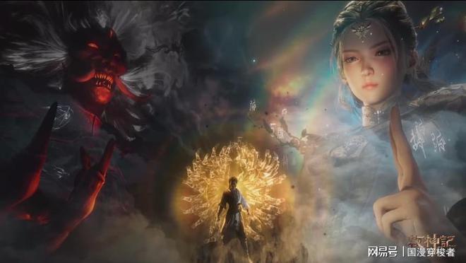 九游娱乐：2024年优秀的三部精品国漫谁才是黑马中的常青藤(图2)