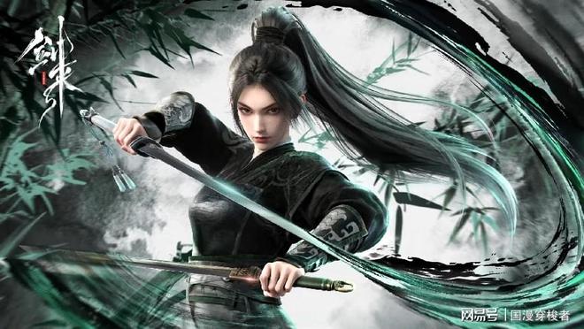 九游娱乐：2024年优秀的三部精品国漫谁才是黑马中的常青藤(图5)