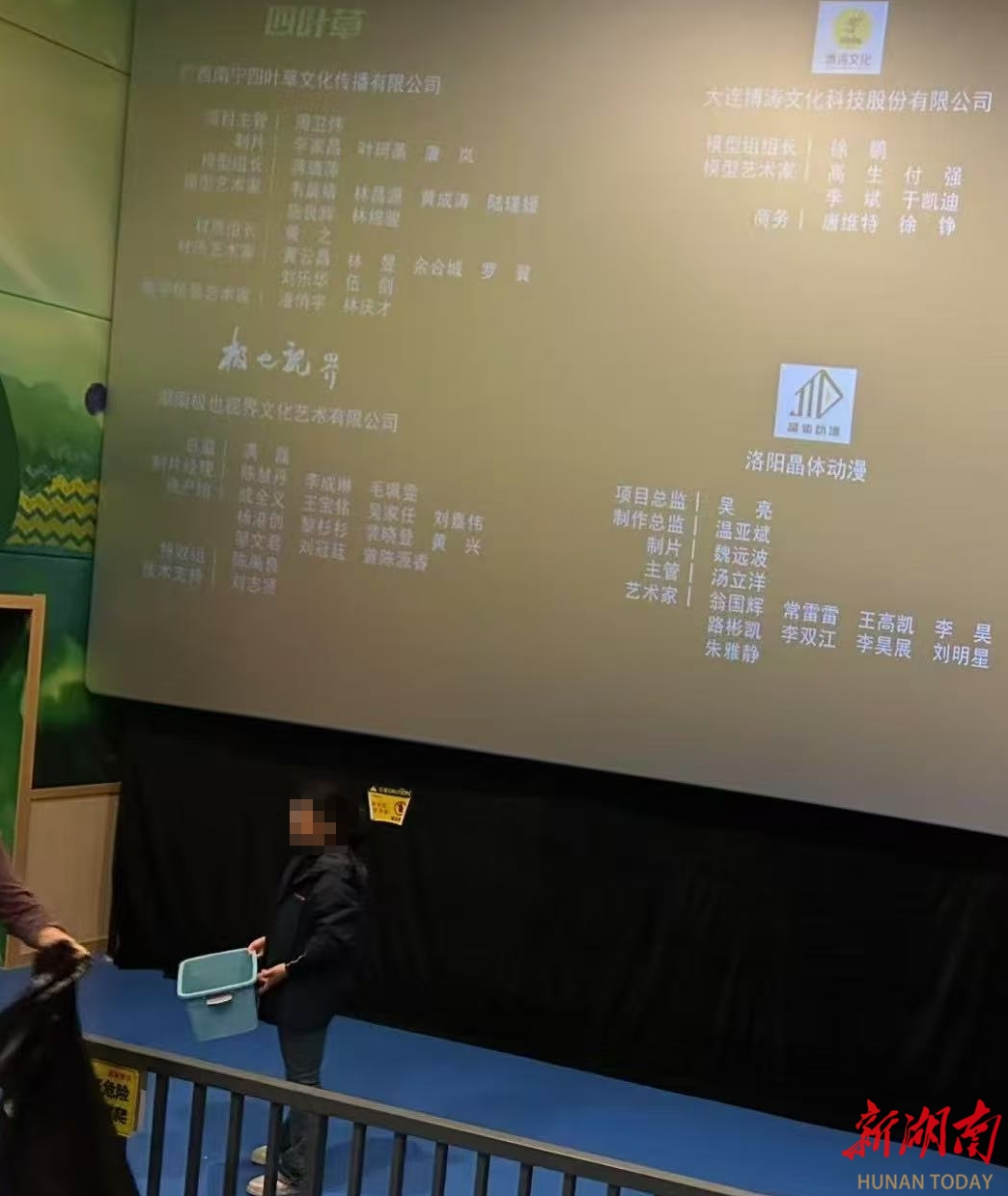 九游娱乐文化：《哪吒2》片尾致敬名单上有家长沙动画公司