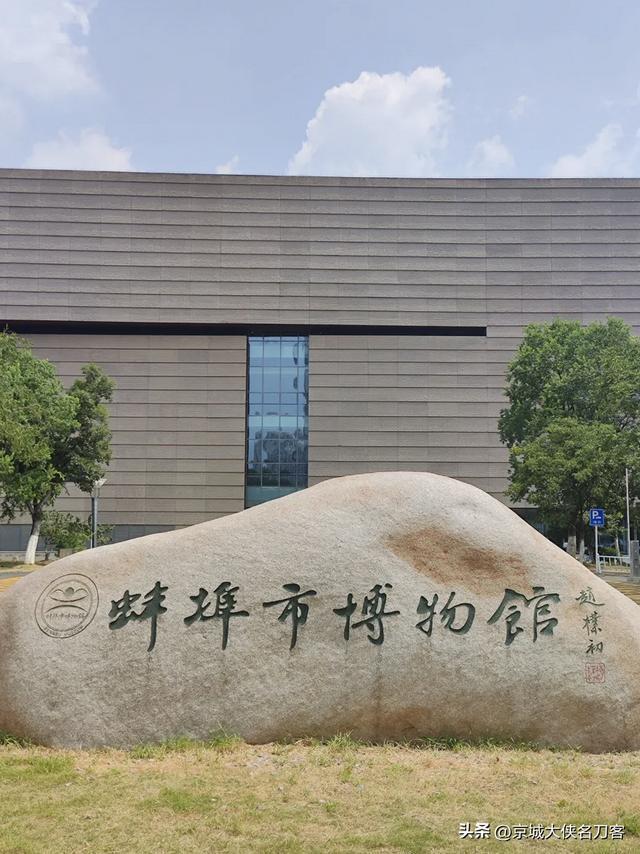 原以为安徽蚌埠只是铁路发达太小看了！人家现在大发展、魅力足(图9)