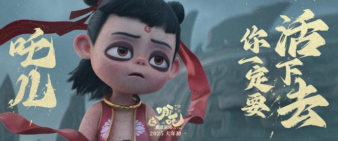 《哪吒2》火到国外激活一个高校专业动画专业择校策略