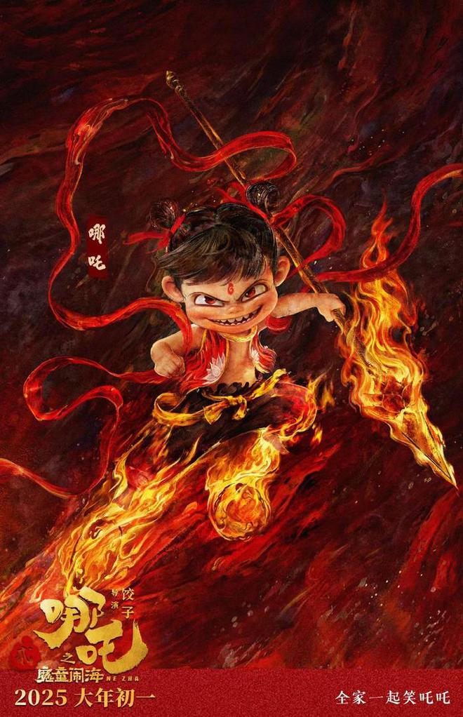 《哪吒2》火到国外激活一个高校专业动画专业择校策略(图3)