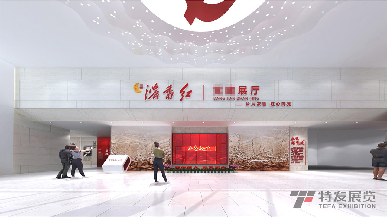 九游娱乐文化：特发展览-展馆(图1)