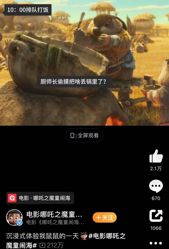 对线》参与制作公司(图2)