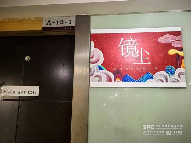 实探《哪吒2》重庆制作公司：从外包到原创要先培养好人才和底蕴