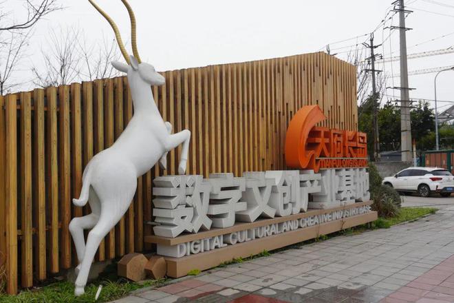 破100亿！世界动画新历史！成都这里造出来(图5)