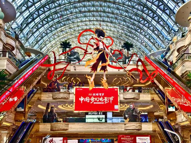 破100亿！世界动画新历史！成都这里造出来(图20)