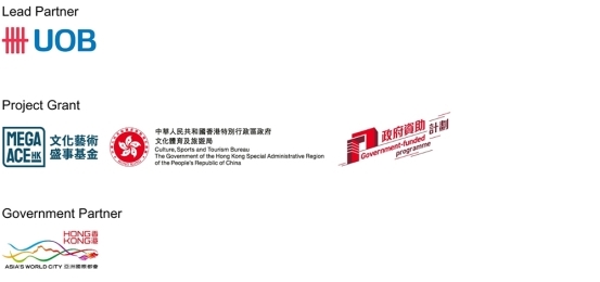 ARTCENTRAL画廊与艺术家亮点揭晓迎接第十届里程碑盛典(图2)