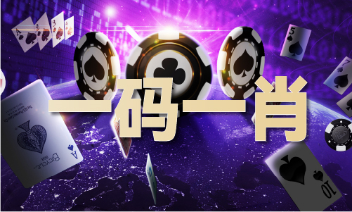 全网最准无错36码_全网最准无错36码(图1)