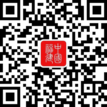 福州软件锻硬核(图1)