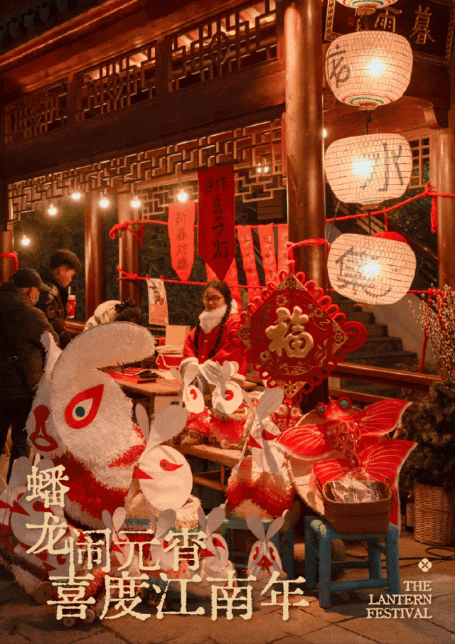 元宵佳节赏花灯、西岸大剧院《情书》音乐会上海本周文旅生活指南来了(图5)