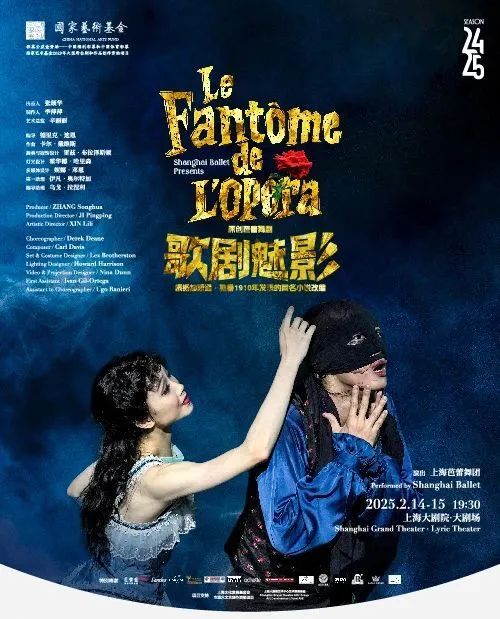 元宵佳节赏花灯、西岸大剧院《情书》音乐会上海本周文旅生活指南来了(图7)