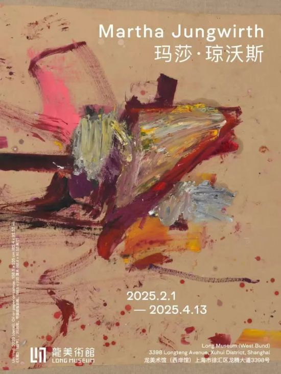 元宵佳节赏花灯、西岸大剧院《情书》音乐会上海本周文旅生活指南来了(图16)