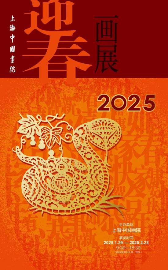 元宵佳节赏花灯、西岸大剧院《情书》音乐会上海本周文旅生活指南来了(图15)