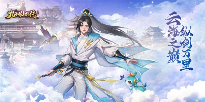 不止《哪吒2》成都又一数字文创产品冲上百亿！