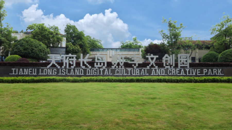 九游娱乐：破105亿！揭秘《哪吒2》诞生地的“流量密码”(图2)