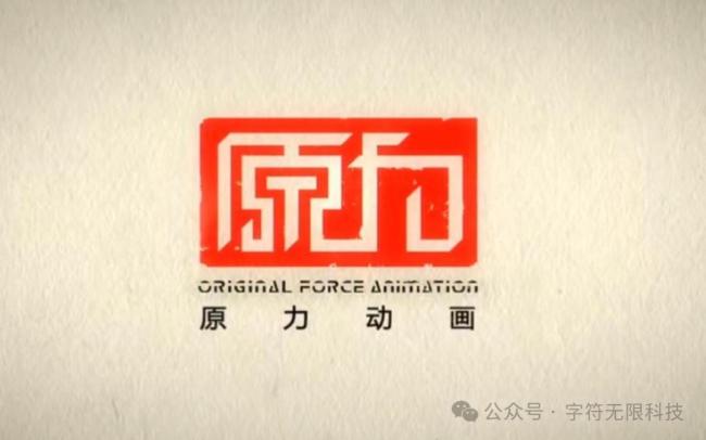 哪吒2爆火特效公司简历收到手软幕后王者原力数字引关注(图2)