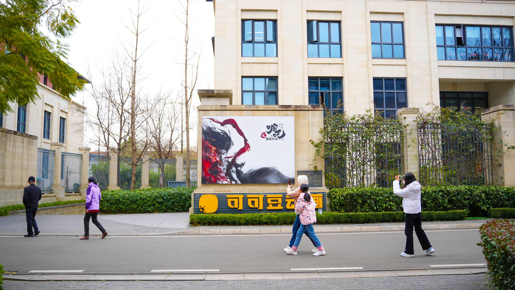 九游娱乐：岛生哪吒：陈塘关原来是“成”塘关(图2)