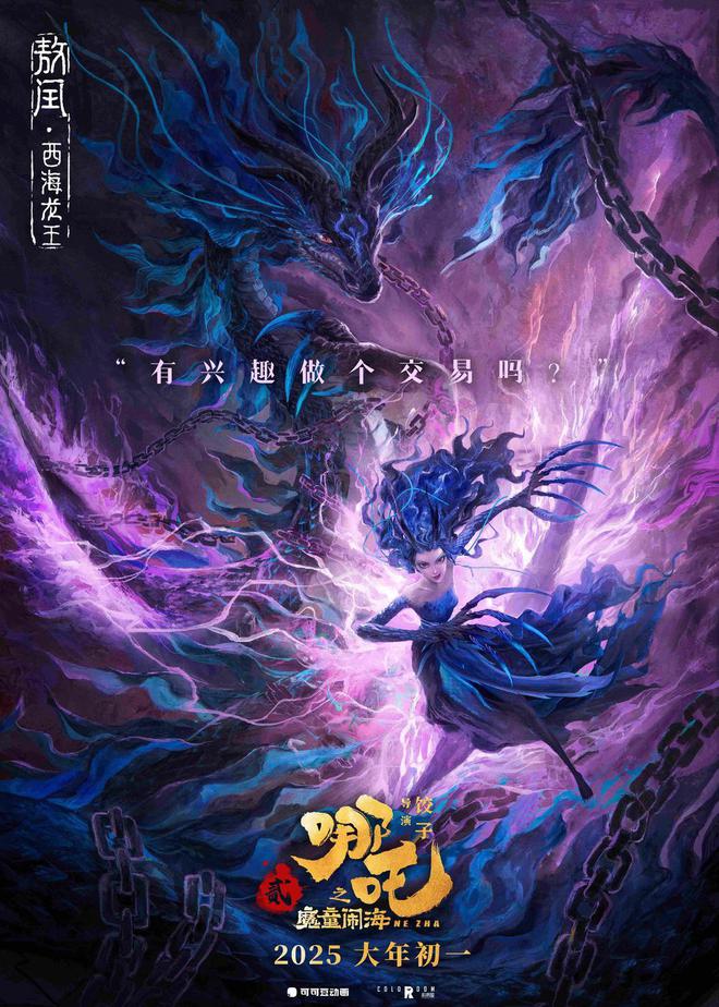 从《哪吒》爆火看广东动画电影产业：机遇、困境与突围之路(图3)