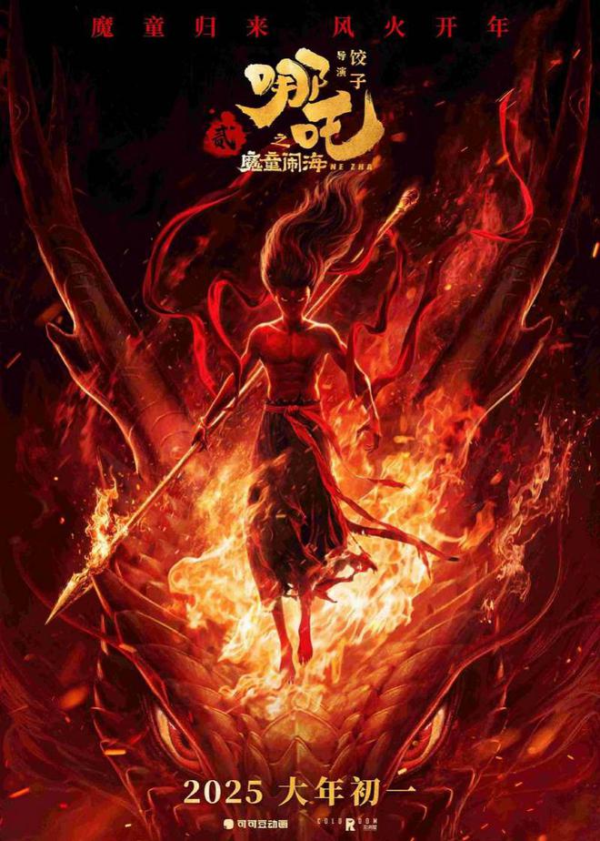 从《哪吒》爆火看广东动画电影产业：机遇、困境与突围之路(图1)