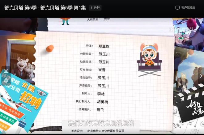 九游娱乐文化：骄傲！他们参与《哪吒2》创作逐梦大银屏