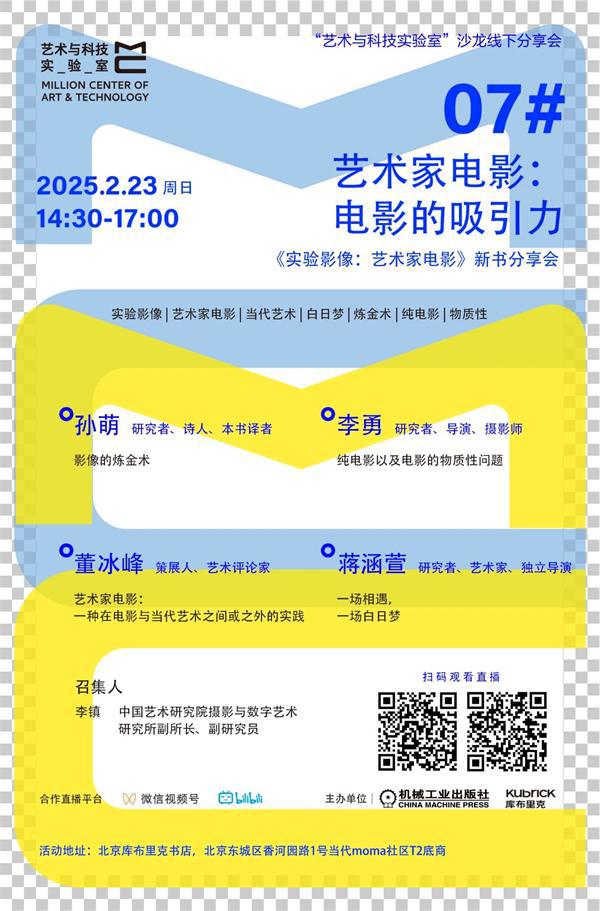 九游娱乐文化：一周文化讲座｜文学中的“苏北”(图3)