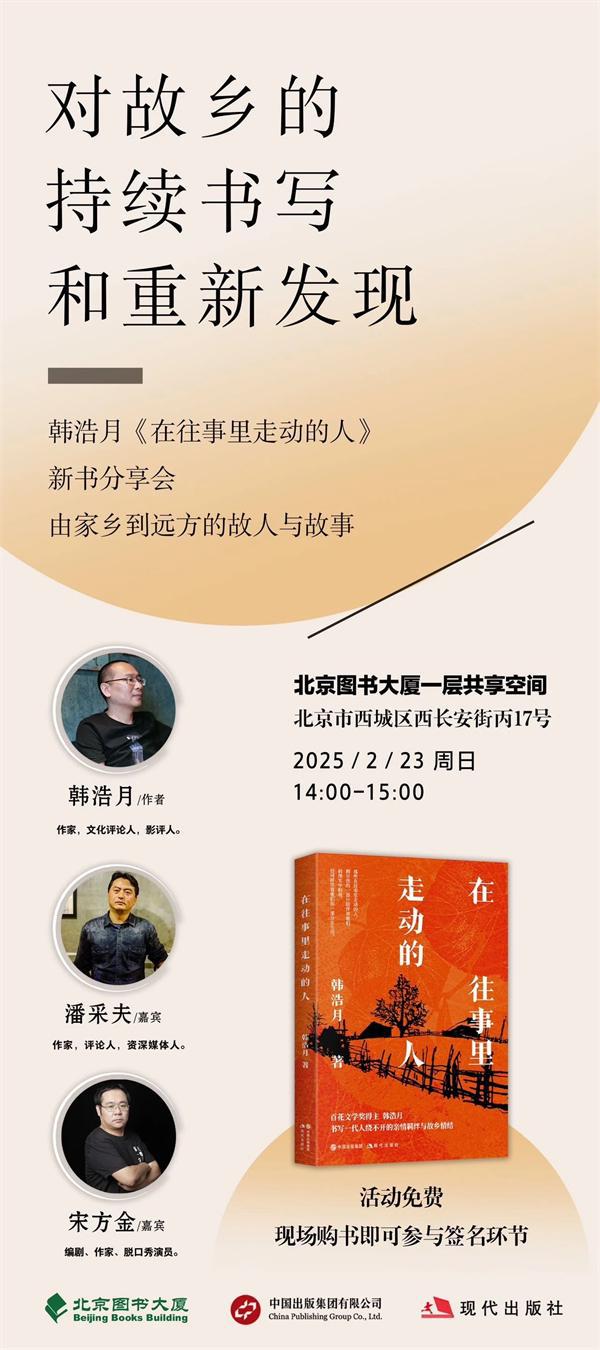 九游娱乐文化：一周文化讲座｜文学中的“苏北”