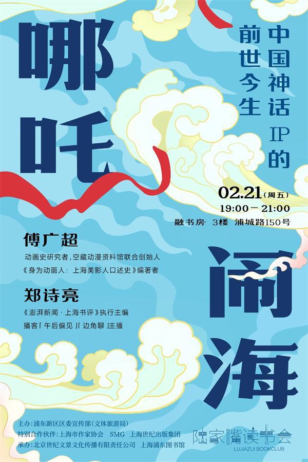 九游娱乐文化：一周文化讲座｜文学中的“苏北”(图5)