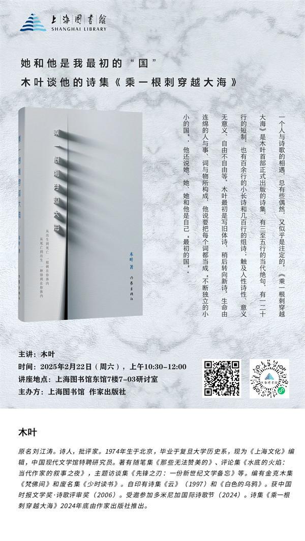 九游娱乐文化：一周文化讲座｜文学中的“苏北”(图6)