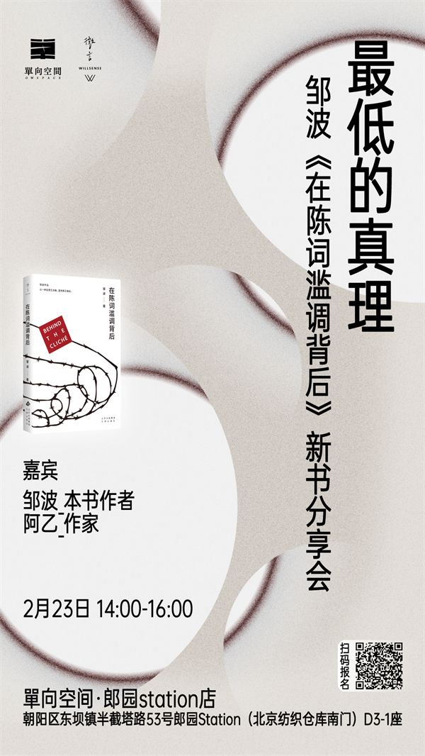 九游娱乐文化：一周文化讲座｜文学中的“苏北”(图2)