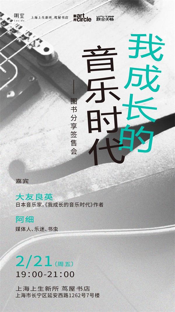 九游娱乐文化：一周文化讲座｜文学中的“苏北”(图4)