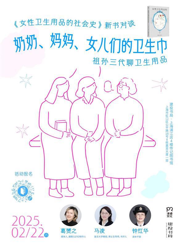 九游娱乐文化：一周文化讲座｜文学中的“苏北”(图8)