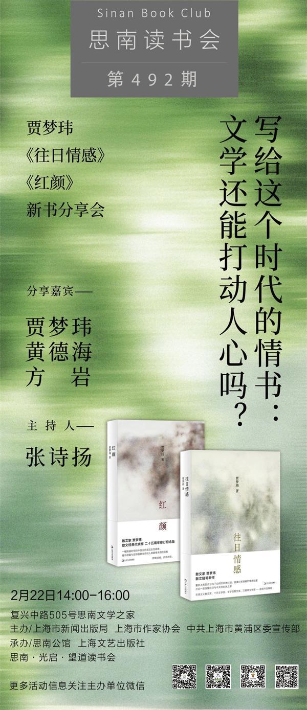 九游娱乐文化：一周文化讲座｜文学中的“苏北”(图7)