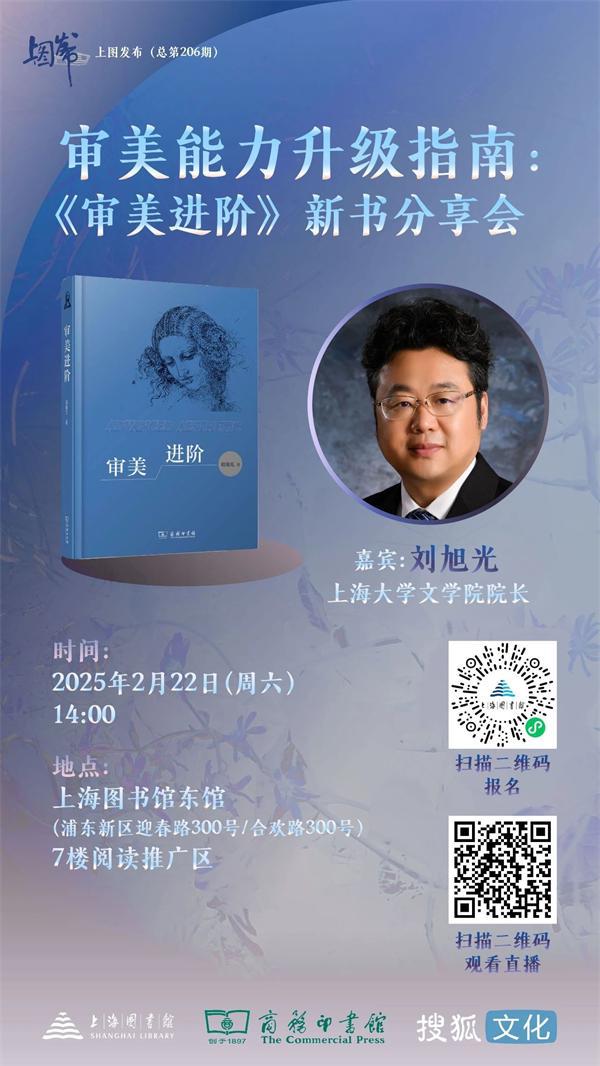 九游娱乐文化：一周文化讲座｜文学中的“苏北”(图9)