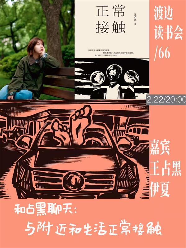 九游娱乐文化：一周文化讲座｜文学中的“苏北”(图18)