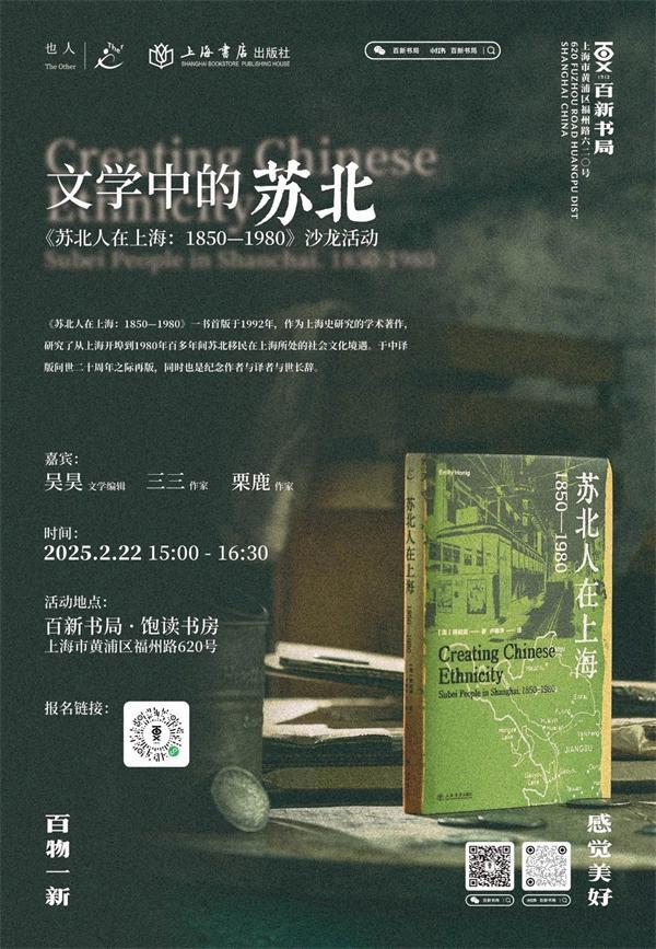 九游娱乐文化：一周文化讲座｜文学中的“苏北”(图12)