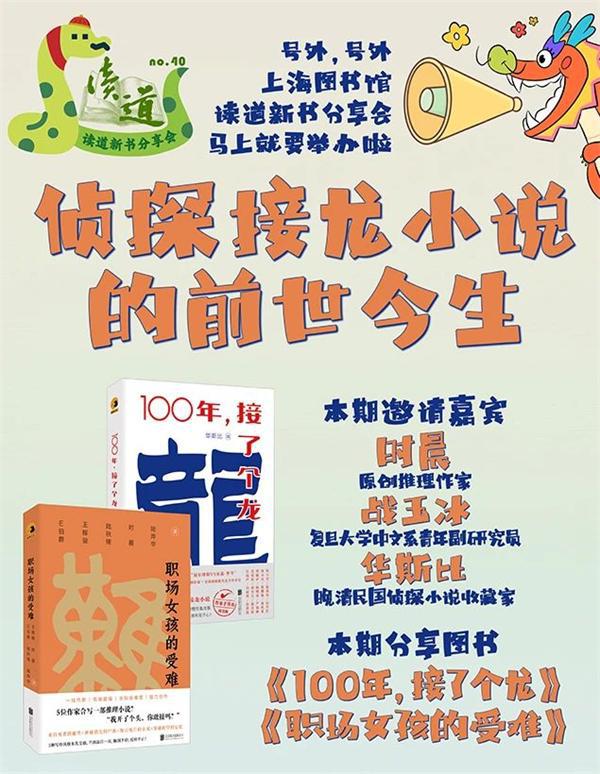 九游娱乐文化：一周文化讲座｜文学中的“苏北”(图10)