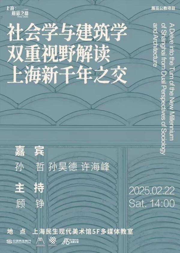 九游娱乐文化：一周文化讲座｜文学中的“苏北”(图11)