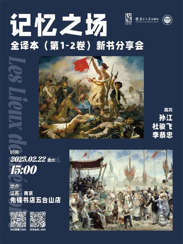 九游娱乐文化：一周文化讲座｜文学中的“苏北”(图15)