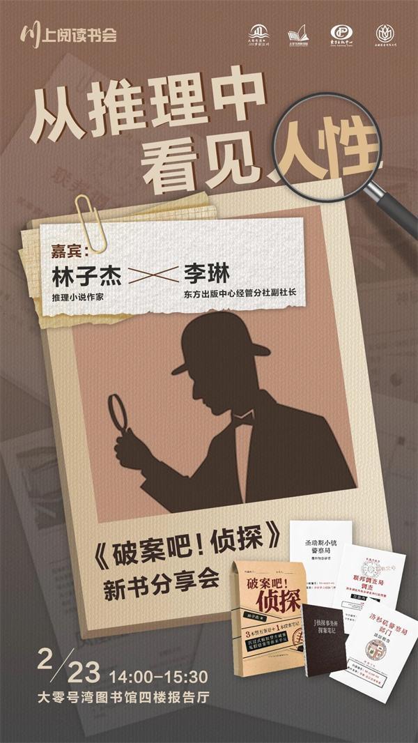 九游娱乐文化：一周文化讲座｜文学中的“苏北”(图14)