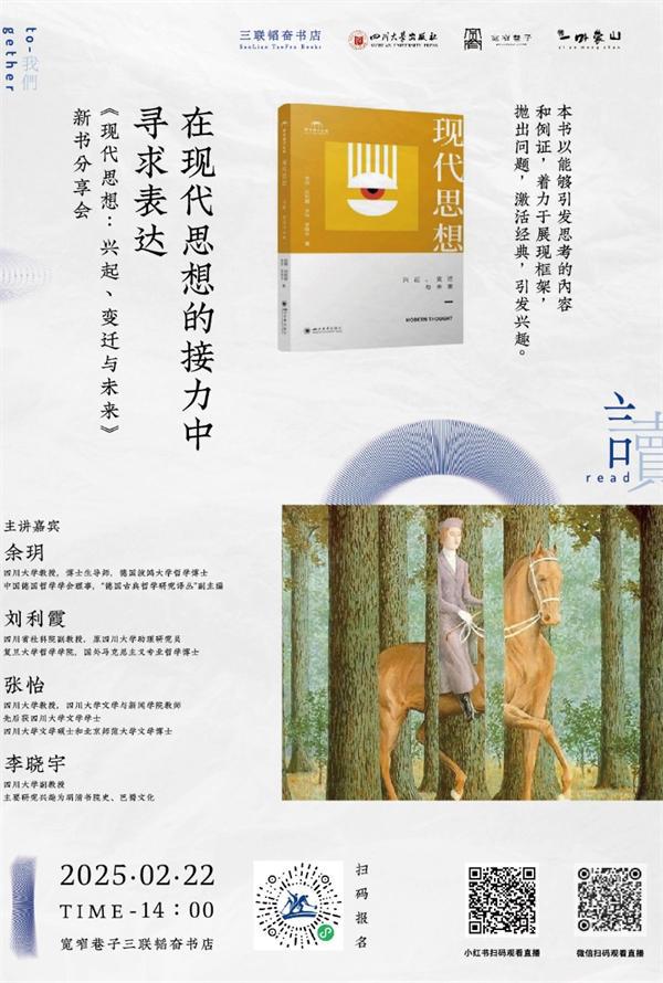 九游娱乐文化：一周文化讲座｜文学中的“苏北”(图16)