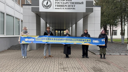 2024国际短大赛闯出国际视听传播新模式(图1)