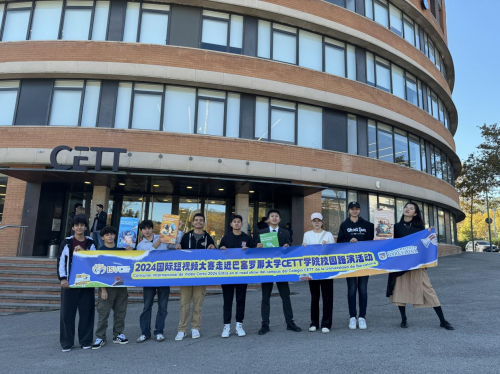 2024国际短大赛闯出国际视听传播新模式(图5)