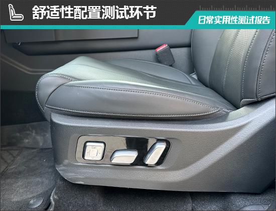 九游娱乐文化：2024款坦克400Hi4-T日常实用性测试报告(图4)