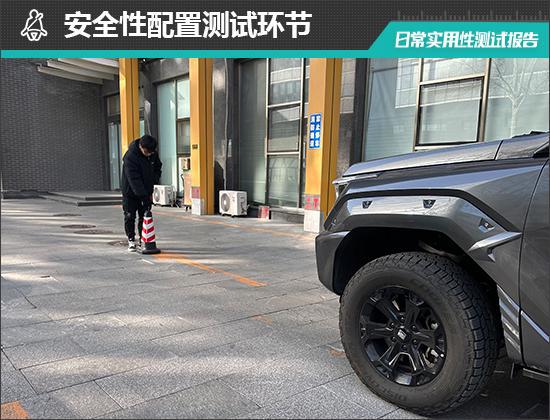 九游娱乐文化：2024款坦克400Hi4-T日常实用性测试报告(图17)