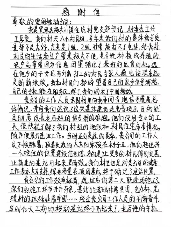 总理刚刚视察过的大国重器你想不想也来长长见识？免费的哦！(图17)