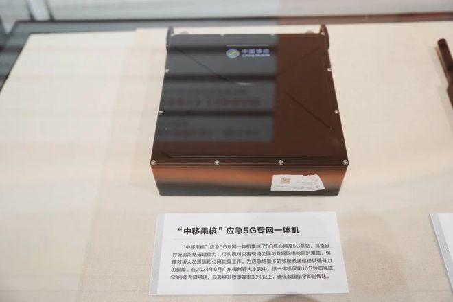 总理刚刚视察过的大国重器你想不想也来长长见识？免费的哦！(图15)